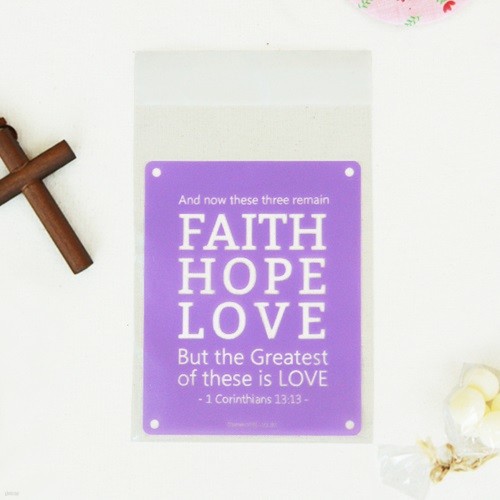  ( 20)_Faith Hope Love
