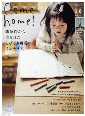 Come Home! Vol.26