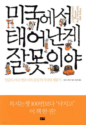 책 정보