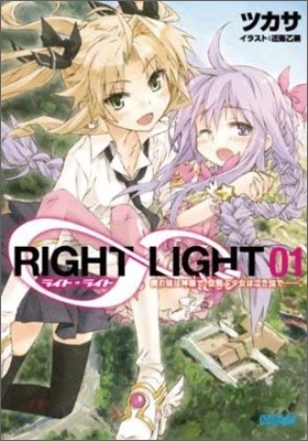 RIGHTLIGHT(1)Ҫ٪ƪ,ޫҳ読-