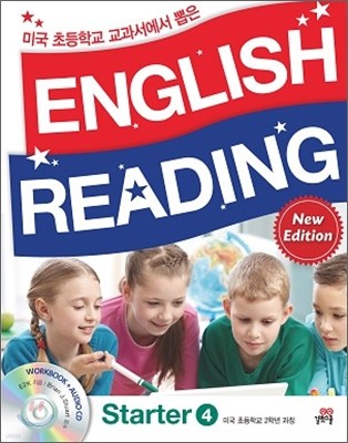 미국 초등학교 교과서에서 뽑은 English Reading Starter 4