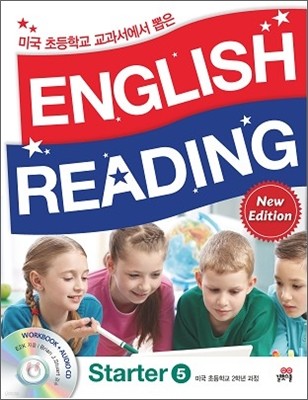 미국 초등학교 교과서에서 뽑은 English Reading Starter 5