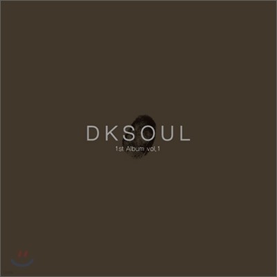 ̼ҿ (DK Soul) 1 - ҷ