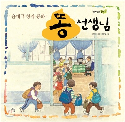 도서명 표기