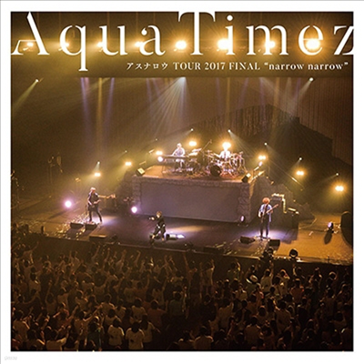 Aqua Timez ( Ÿ) - Aqua Timez ʫ Tour 2017 Final "Narrow Narrow" (2CD)