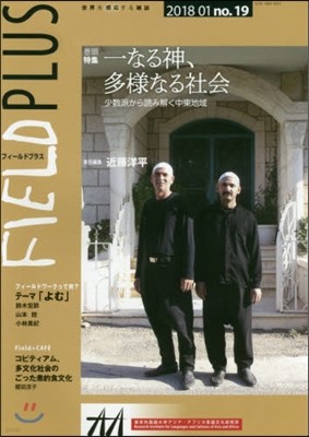 FIELD PLUS(ի-ɫ׫髹) No.19