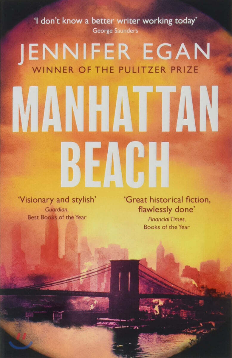 Manhattan Beach