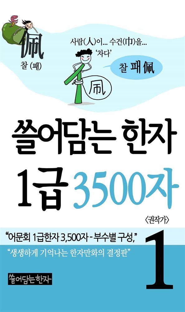 도서명 표기