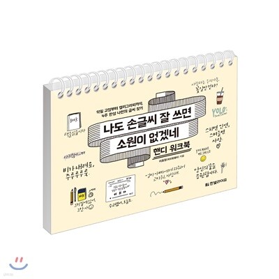 도서명 표기