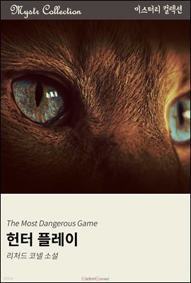 책 정보