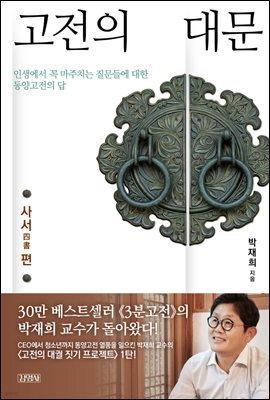 책 정보