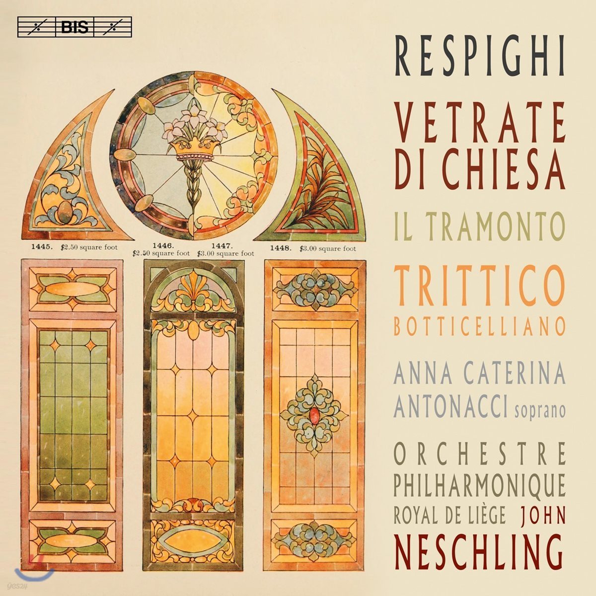 John Neschling 레스피기: 교회 스테인드 글라스, 황혼, 세 개의 보티첼리 그림 