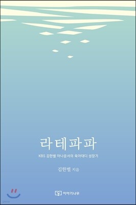 도서명 표기