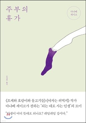 책 정보