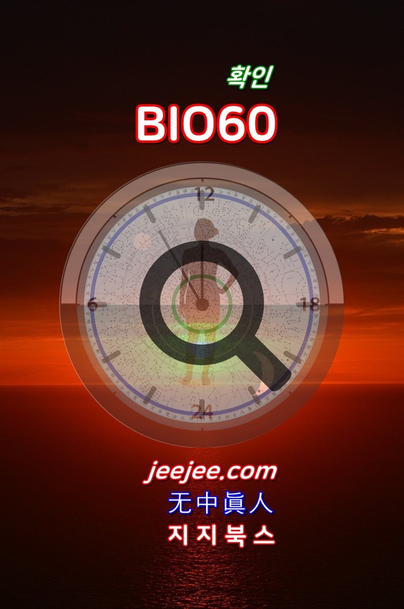 BIO60