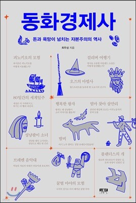 책 정보
