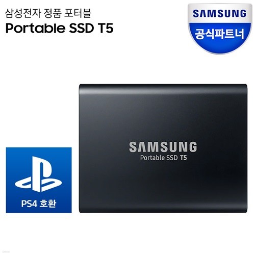 [Ｚ] SSD T5 ͺ 1TB