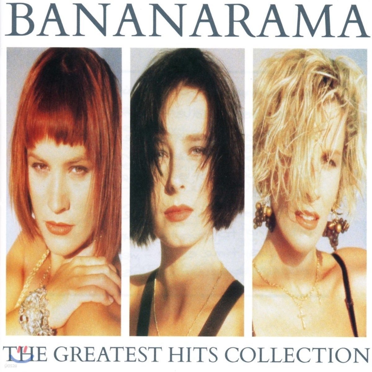 Bananarama (바나나라마) - The Greatest Hits Collection (Deluxe Edition)