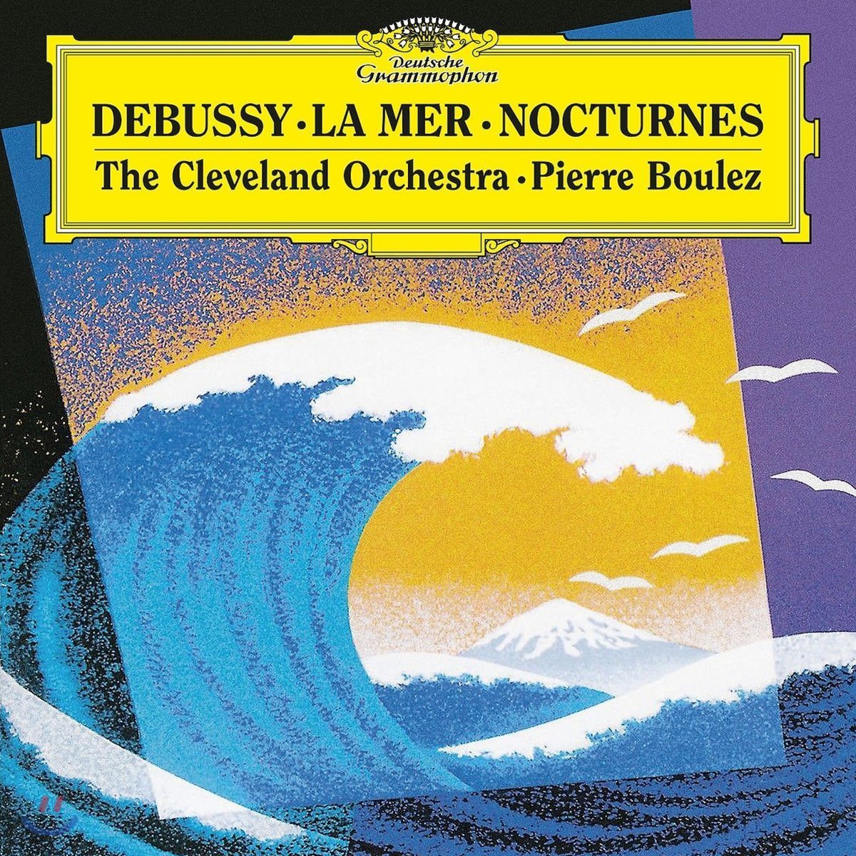 Pierre Boulez 드뷔시: 녹턴ㆍ바다 - 피에르 불레즈 [LP]