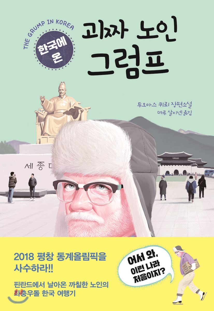 도서명 표기