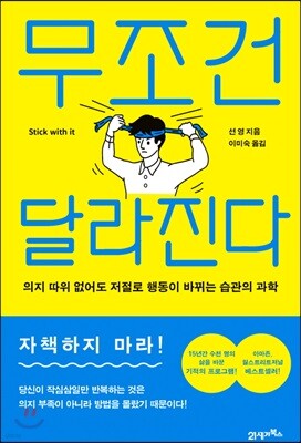 도서명 표기