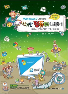 Windows 7   ű ǻ  - 1