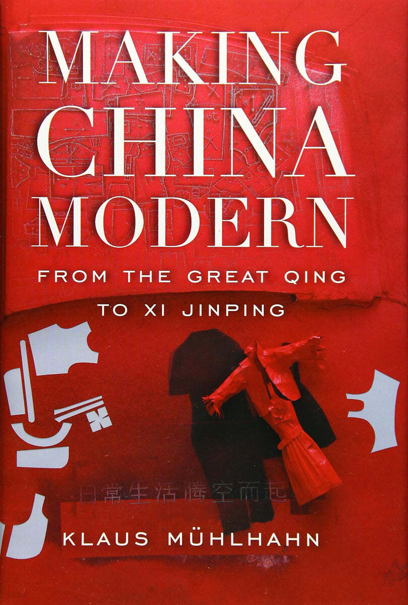 Making China Modern