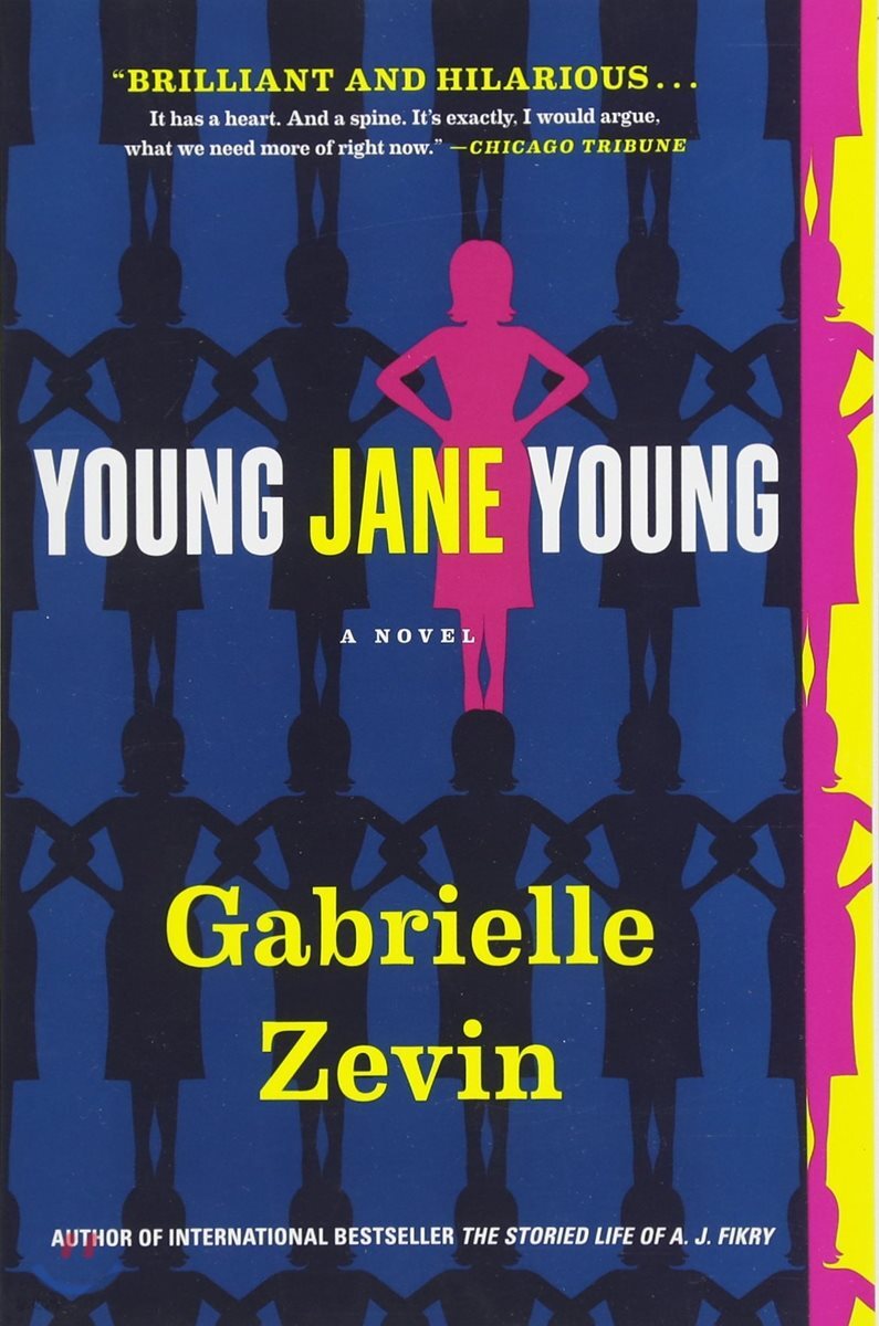 Young Jane Young 예스24