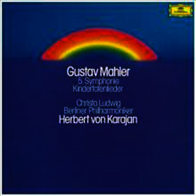Herbert von Karajan — 말러: 교향곡 5번 & 죽은 아이를 그리는 노래 (Mahler: Symphony No.5 & Kindertotenlieder) - Herbert von Karajan 앨범 커버