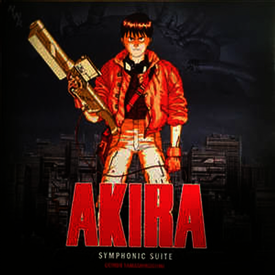 Geinoh Yamashirogumi — Akira (아키라) (Soundtrack)(Gatefold) 앨범 커버