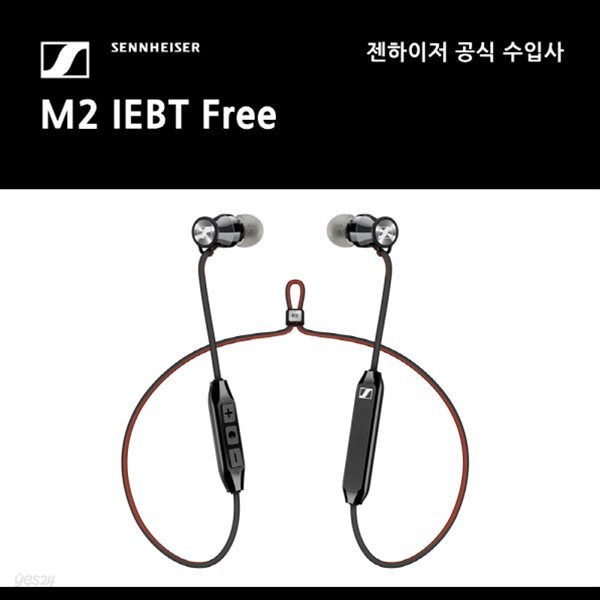 젠하이저 모멘텀 인이어 프리 블루투스 무선 이어폰 ME IEBT Free