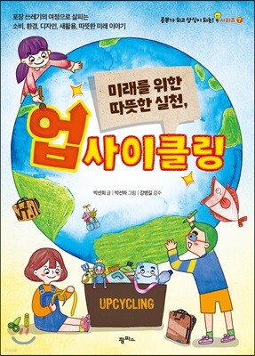 도서명 표기