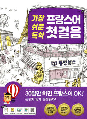 책 정보