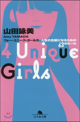 4 Unique Girls