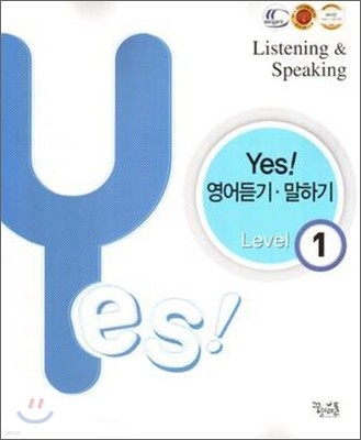 yes!  ϱ Level 1 (2012)