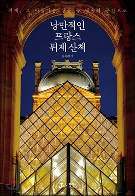 책 정보