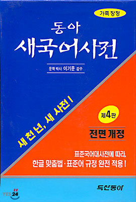 도서명 표기