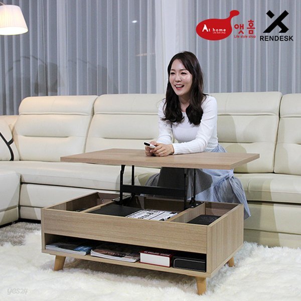 렌데스크 리프트업 테이블