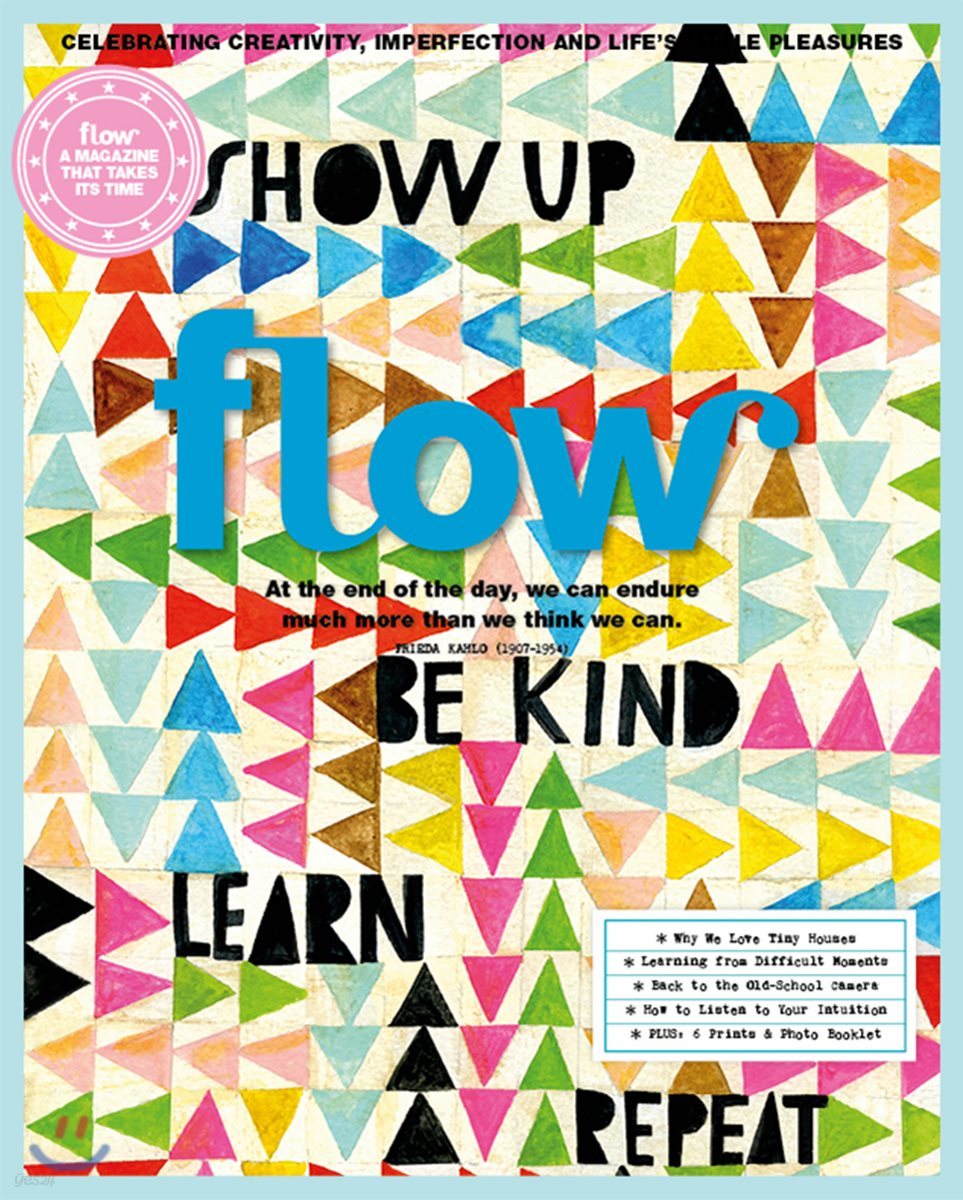 FLOW(격월간) : 2018년 no.22