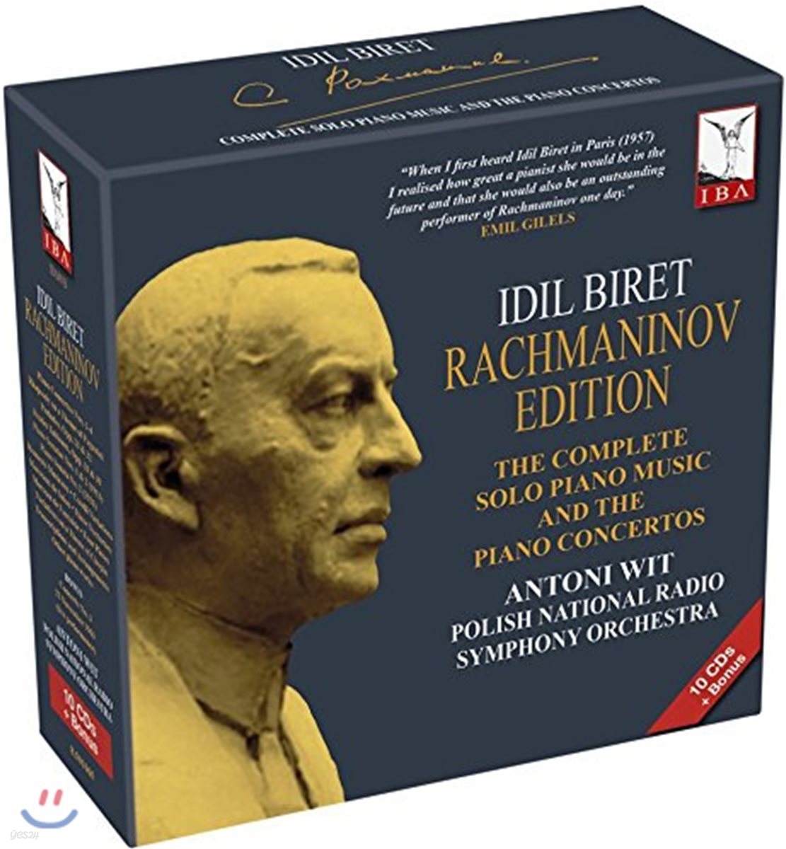 Idil Biret 이딜 비렛 라흐마니노프 에디션: 피아노 독주곡과 협주곡 전집 (Rachmaninov Edition)