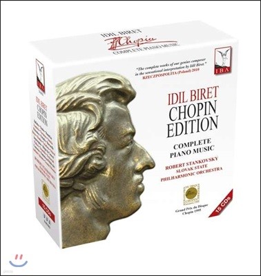 Idil Biret ̵   : ǾƳ ְ ְ  (Chopin Edition - Complete Piano Music)