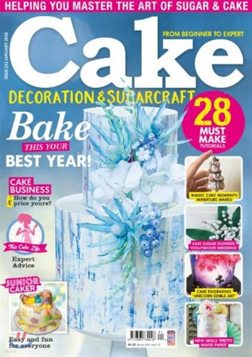 CAKE DECORATION & SUGARCRAFT (월간) : 2018년 01월