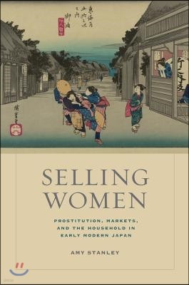 Selling Women: Prostitution, Markets, and the Household in Early Modern Japan Volume 21