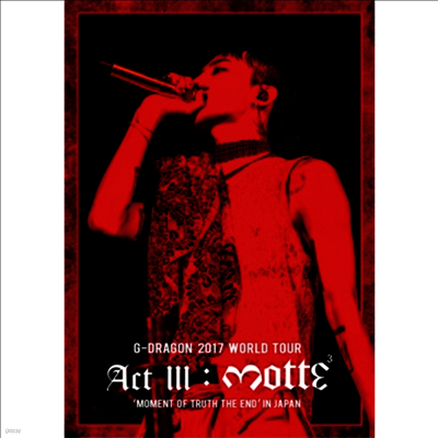 지드래곤 (G-DRAGON) - G-Dragon 2017 World Tour 'Act III