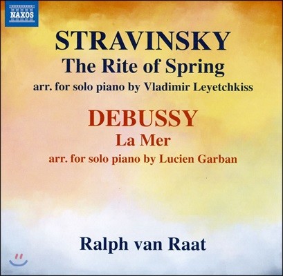 Ralph van Raat 스트라빈스키: 봄의 제전 / 드뷔시: 바다 [피아노 독주 편곡 버전] (Stravinsky / Debussy: Piano Arrangements)