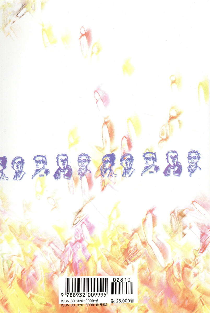 황동규 시전집 1