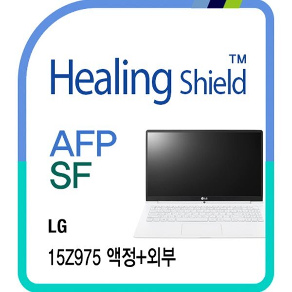 [힐링쉴드]LG 올데이 그램 15Z975 AFP 올레포빅 액정+외부(상/하판/팜레스트/터치패드) 보호필름 세트(HS175479)