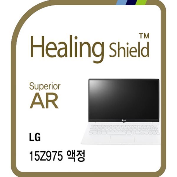[힐링쉴드]LG 올데이 그램 15Z975 Superior AR 고화질 액정보호필름 1매(HS175478)