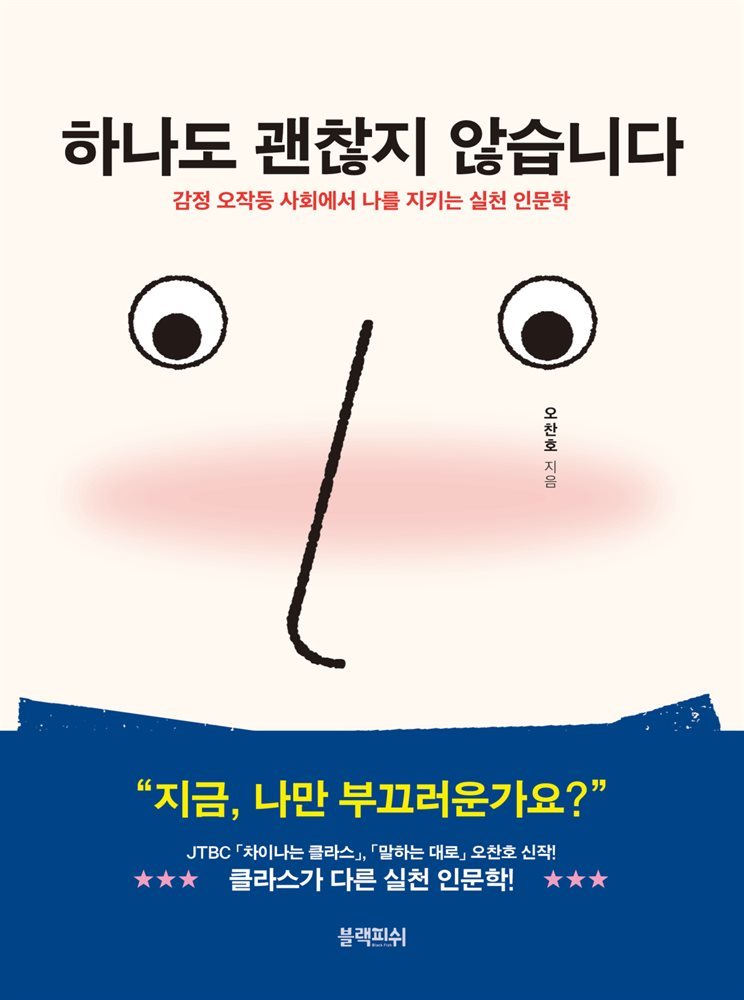 도서명 표기