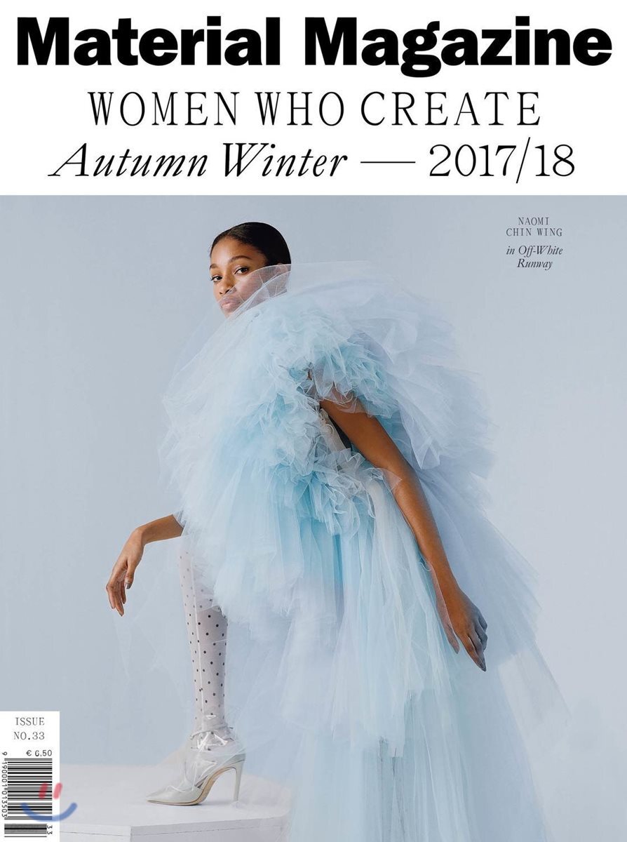 Material Girl (반년간) : 2018년, No.33